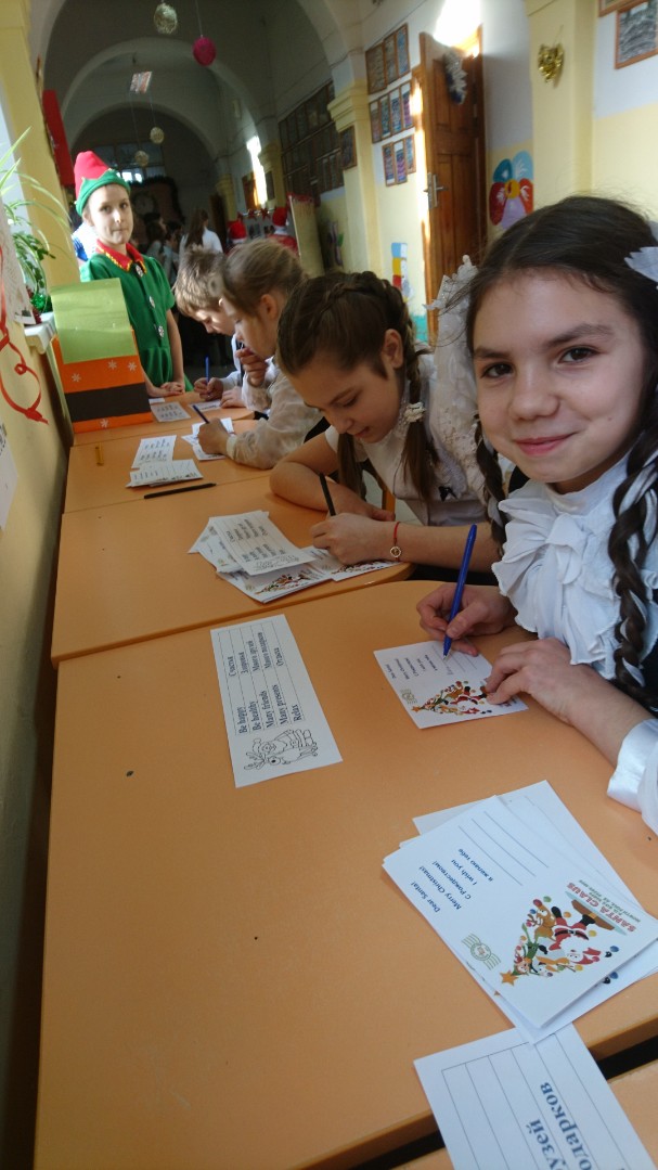 Рождественские встречи