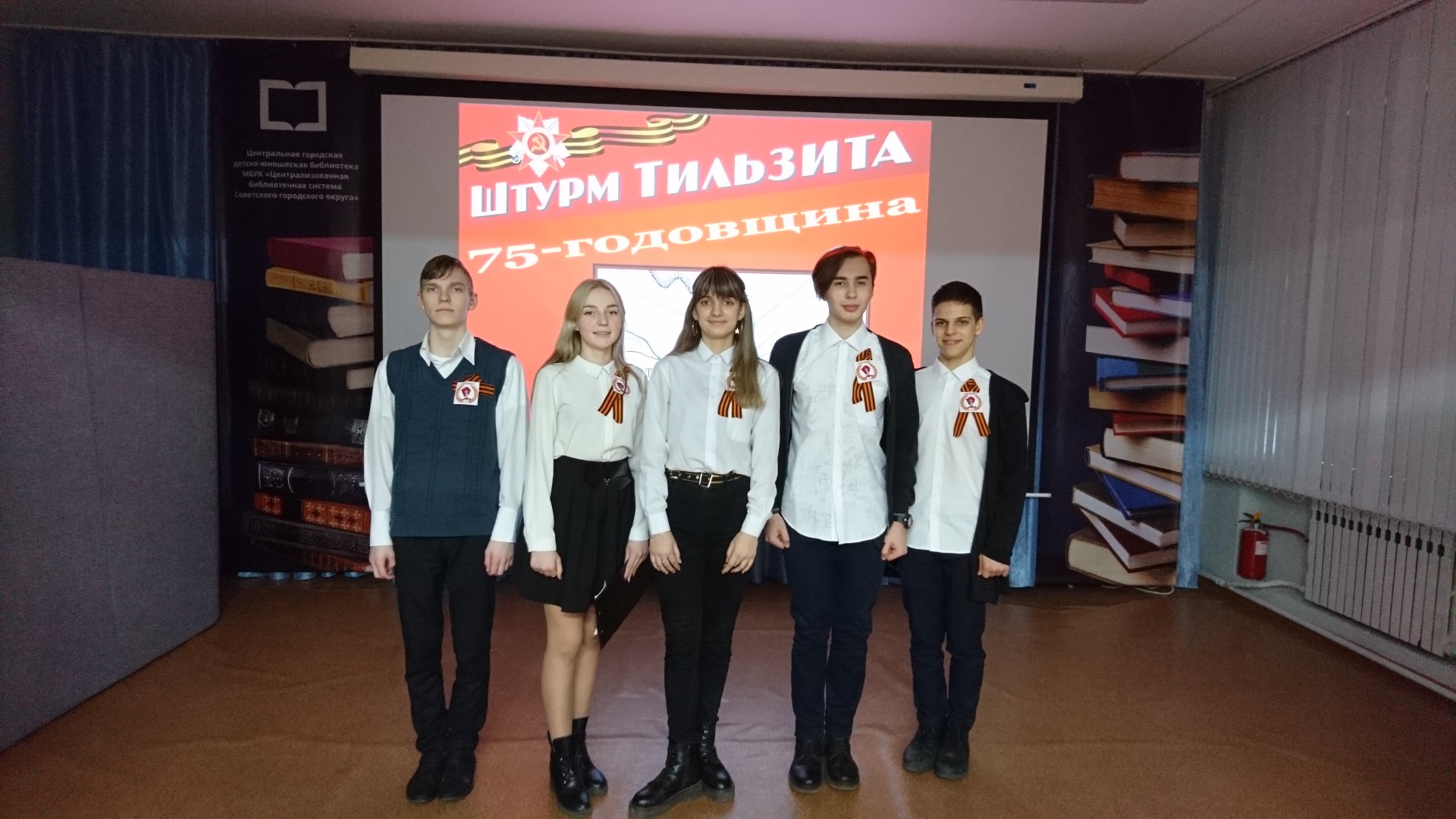 Квест Штурм Тильзита