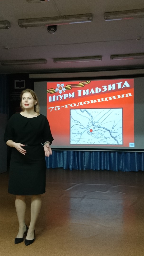 Квест Штурм Тильзита