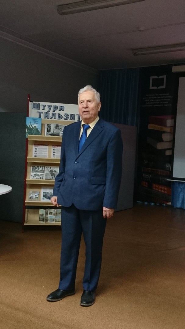 Квест Штурм Тильзита