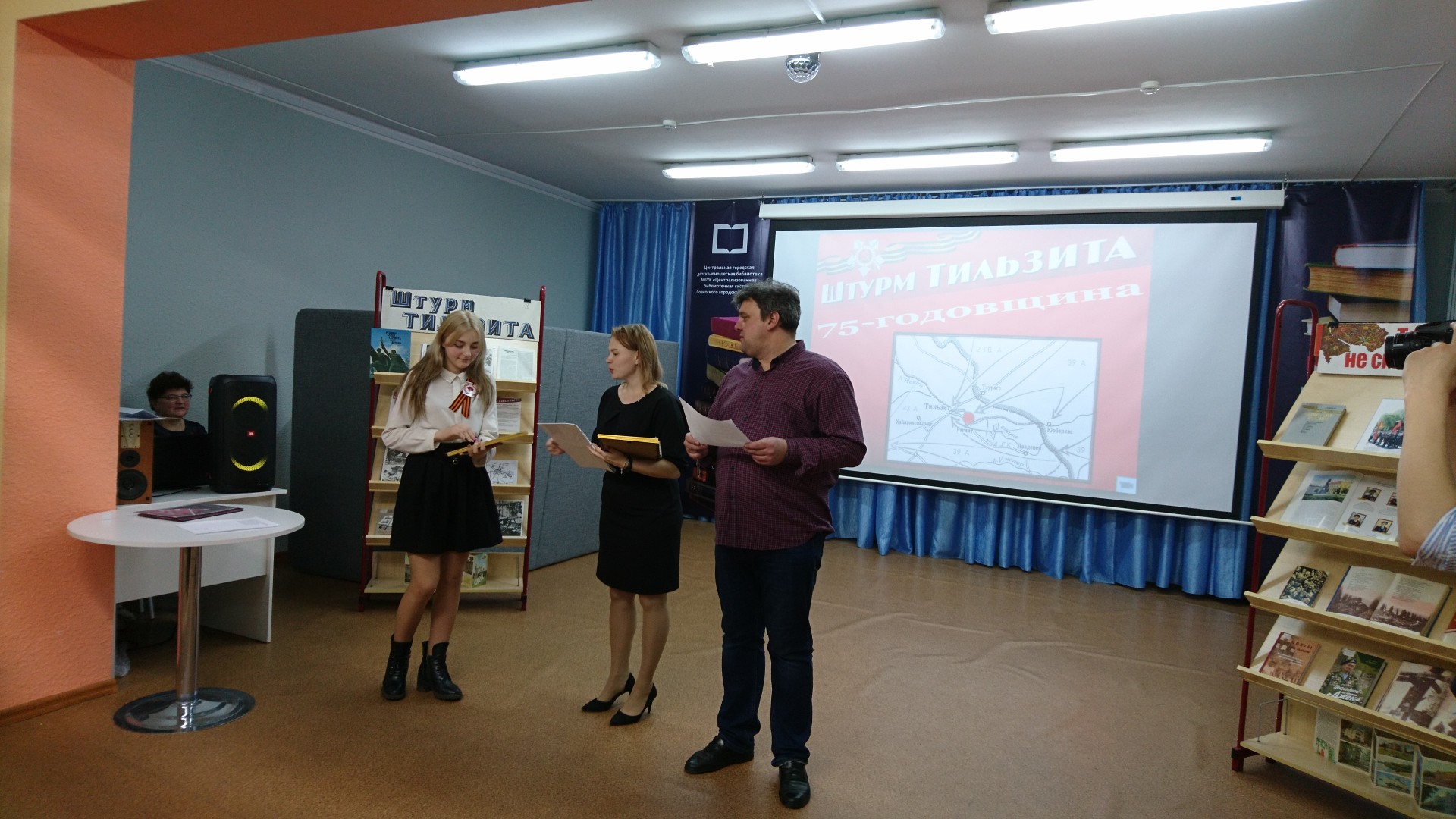 Квест Штурм Тильзита
