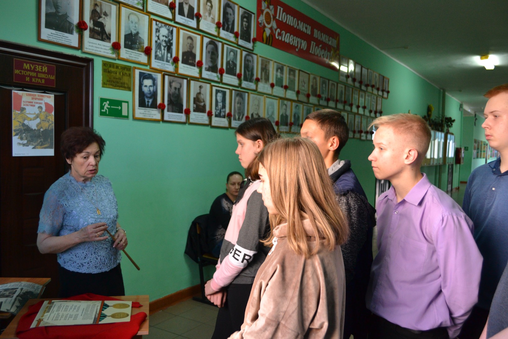 Экскурсии в школьный музей 23.01.2020