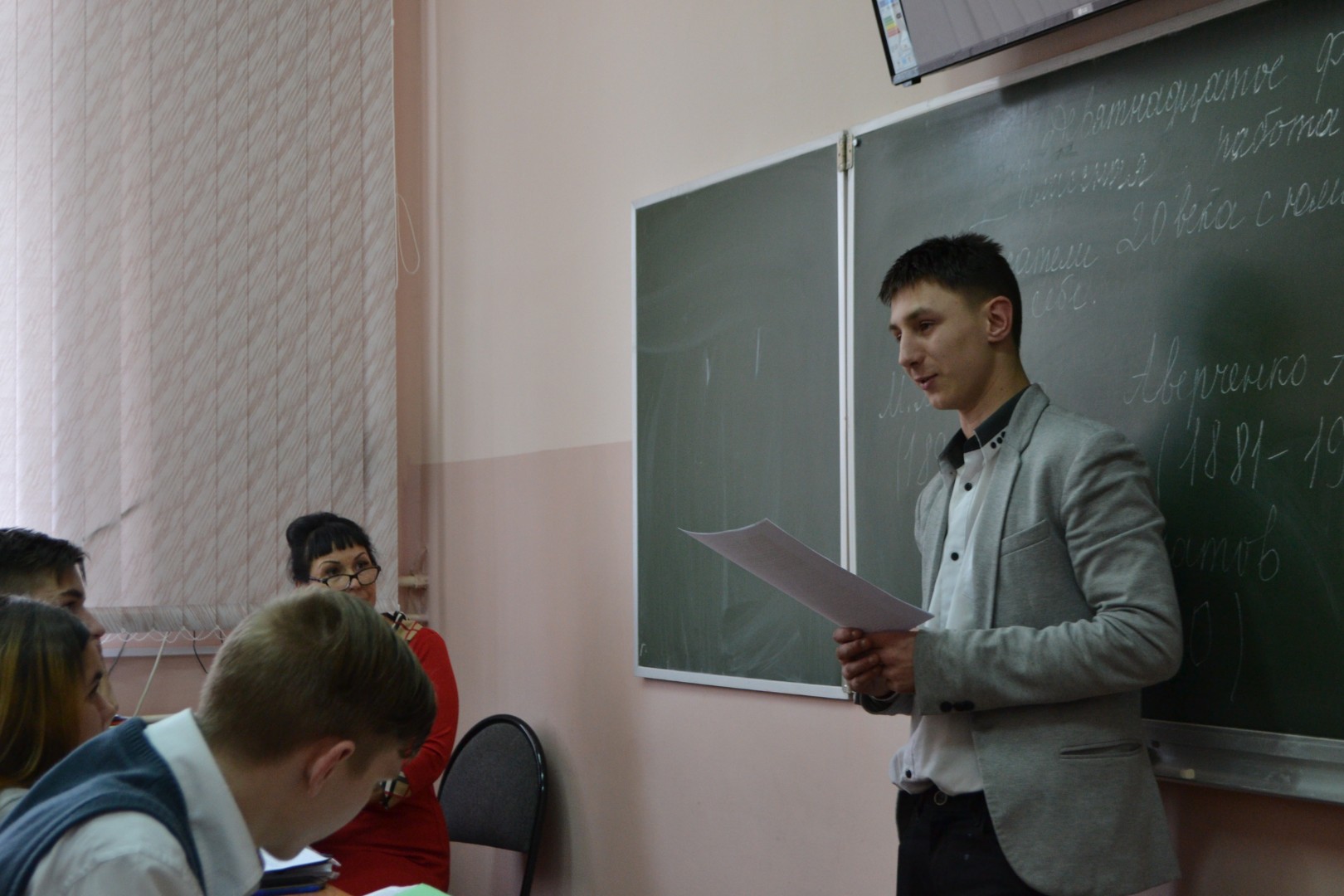 Открытый урок литературы в 9Б классе