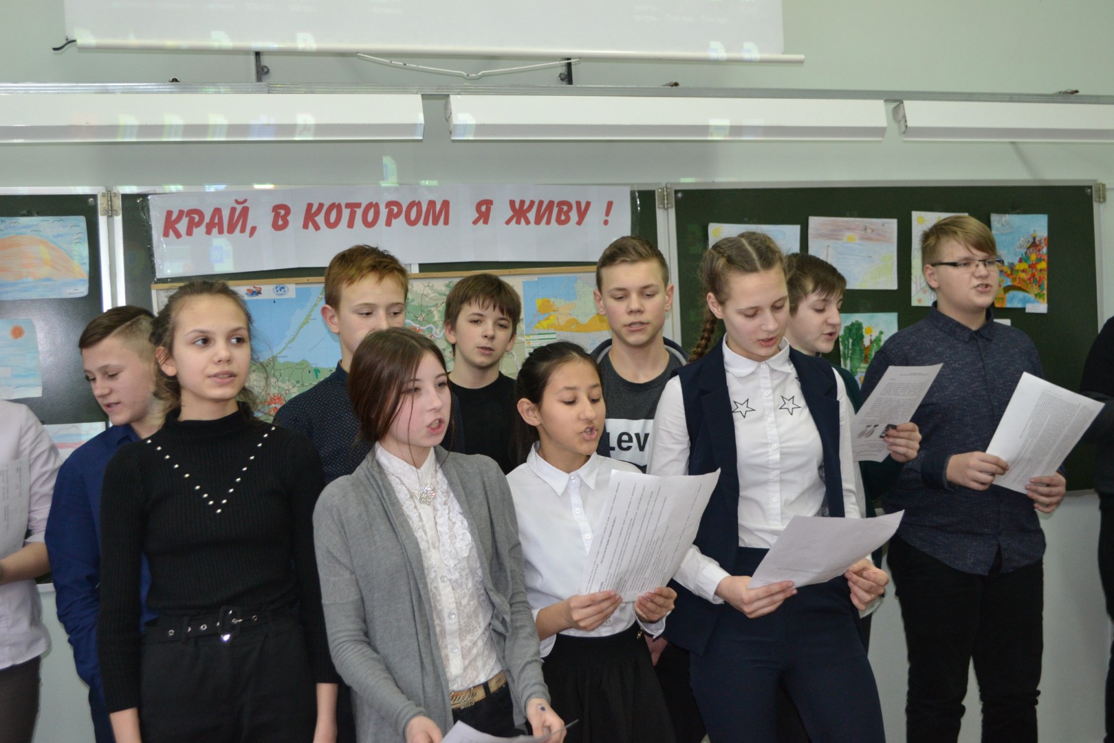 Урок географии
