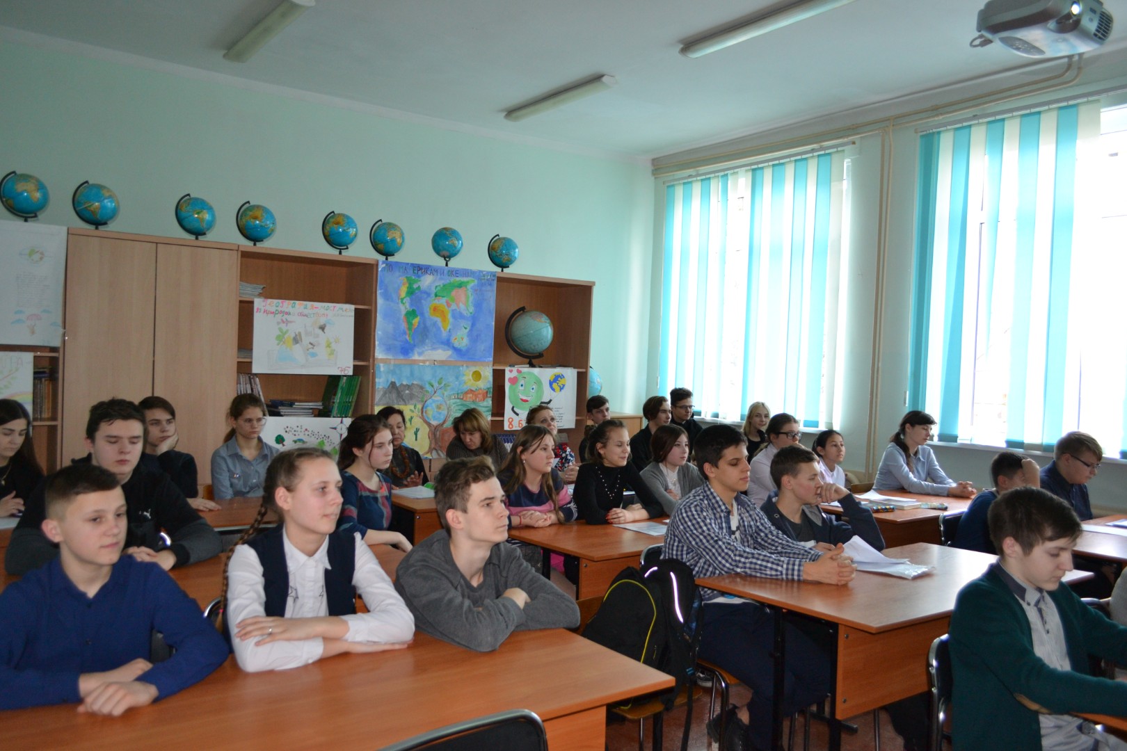Урок географии