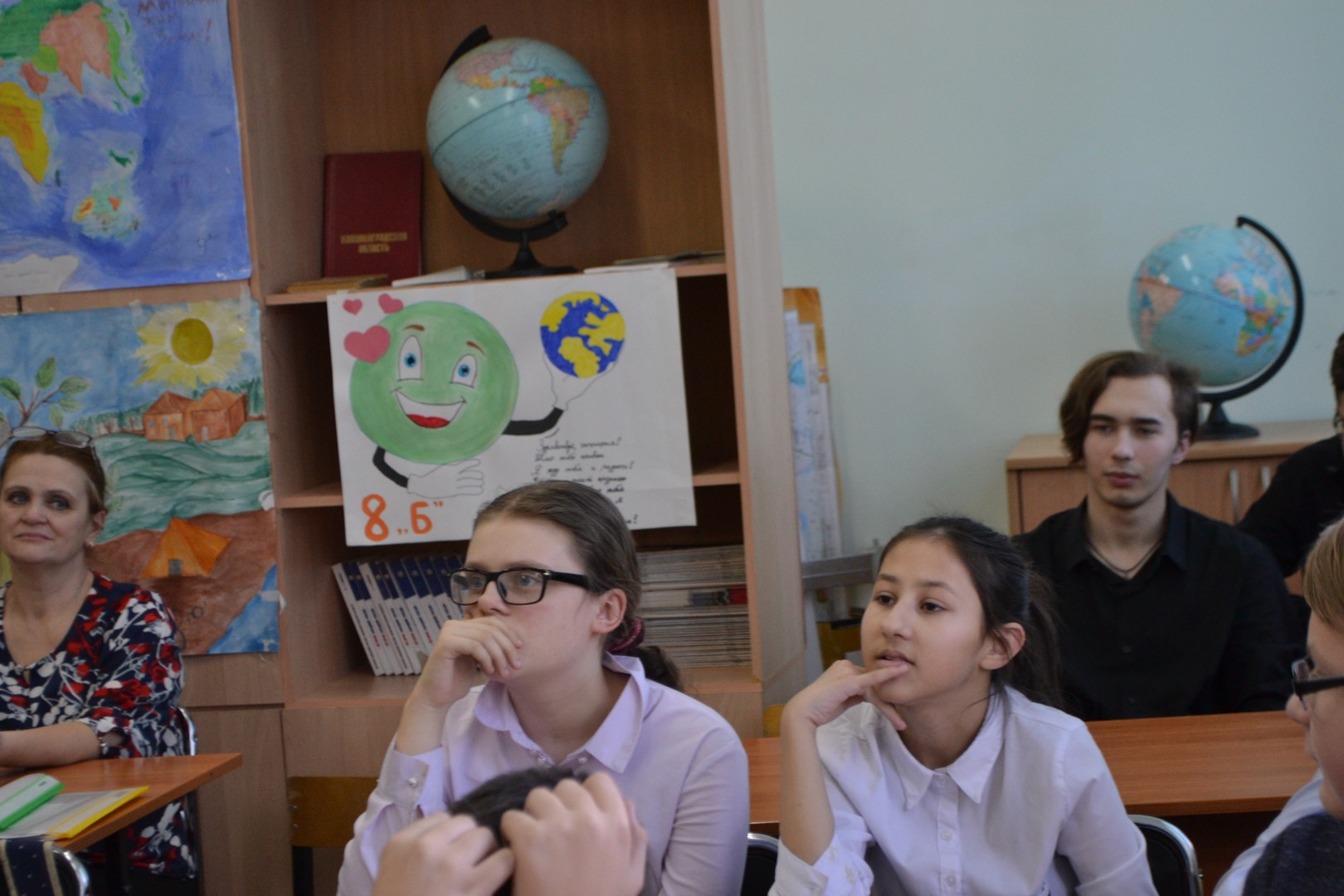 Урок географии