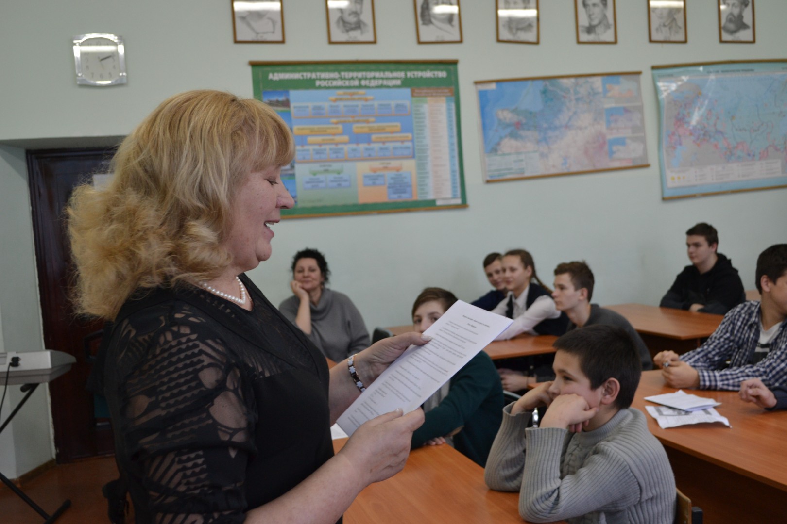 Урок географии