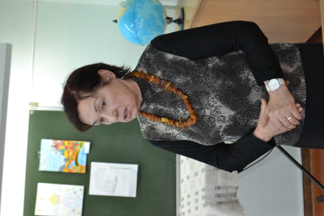 Урок географии