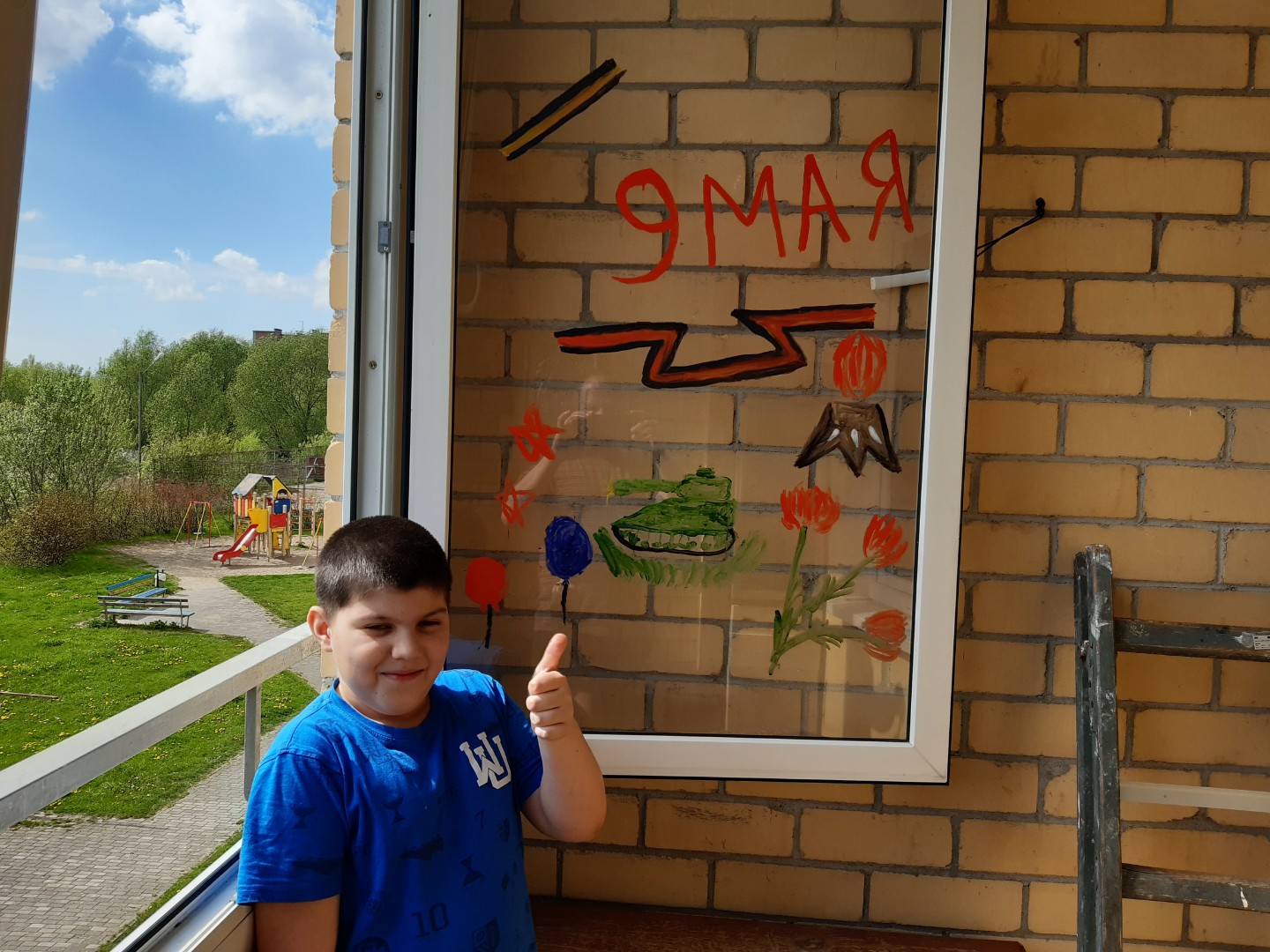 Акция «Окна Победы»
