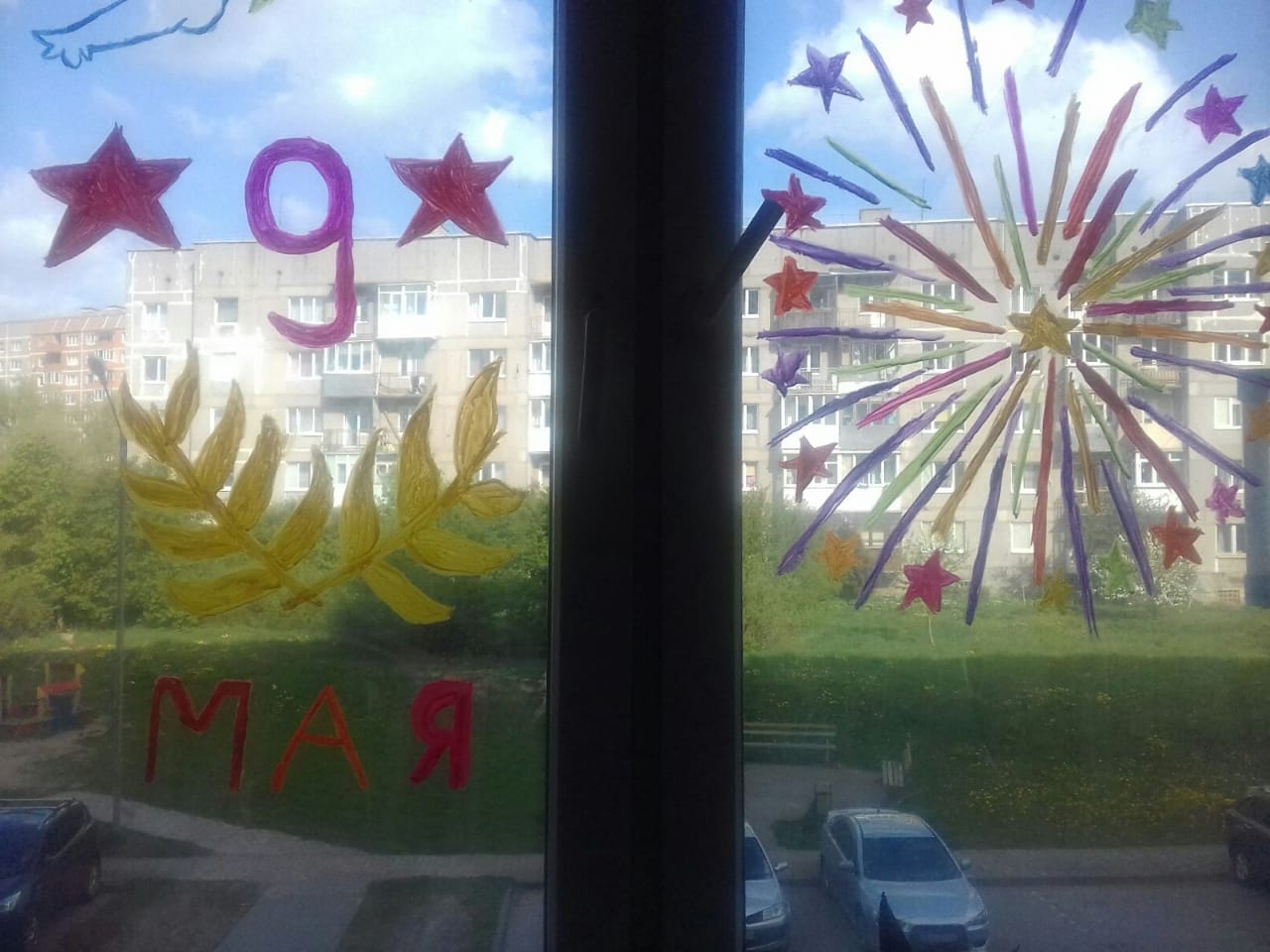 Акция «Окна Победы»