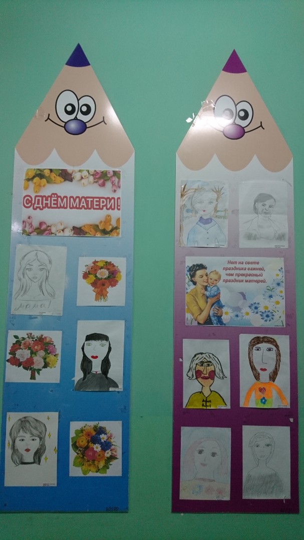 Поздравляем и рисуем наших мам!