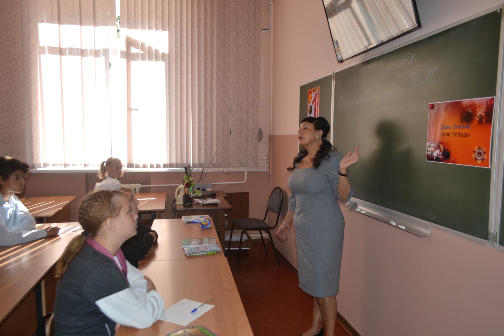 Всероссийский урок «Помнить – значит знать»