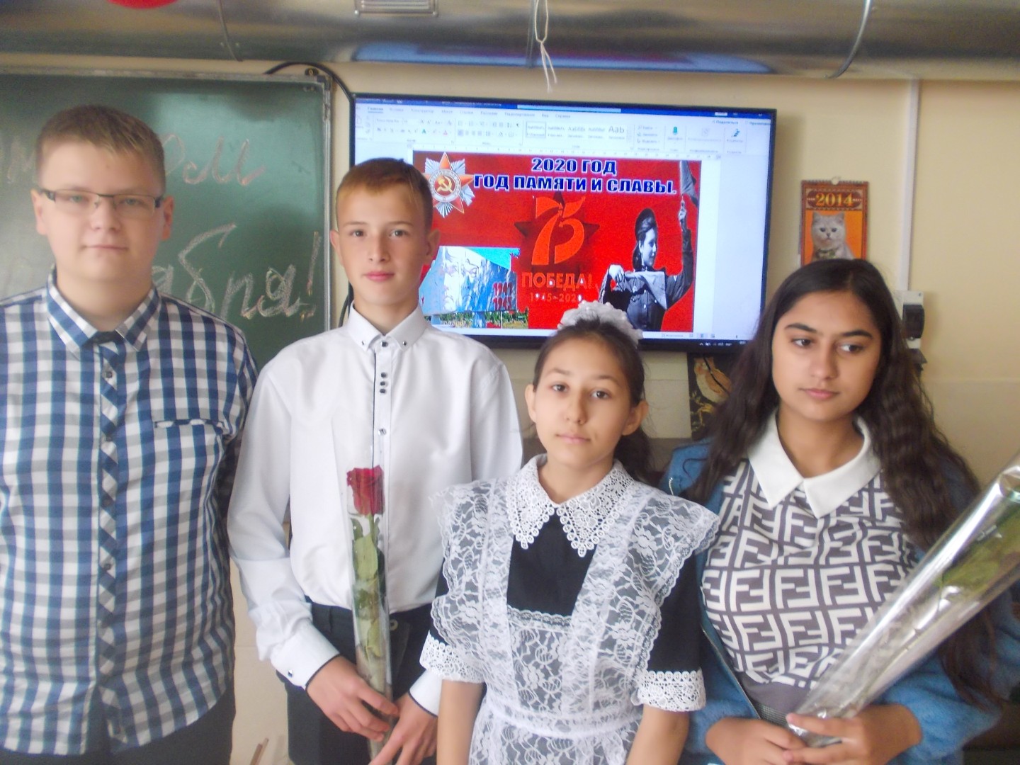 Всероссийский урок «Помнить – значит знать»