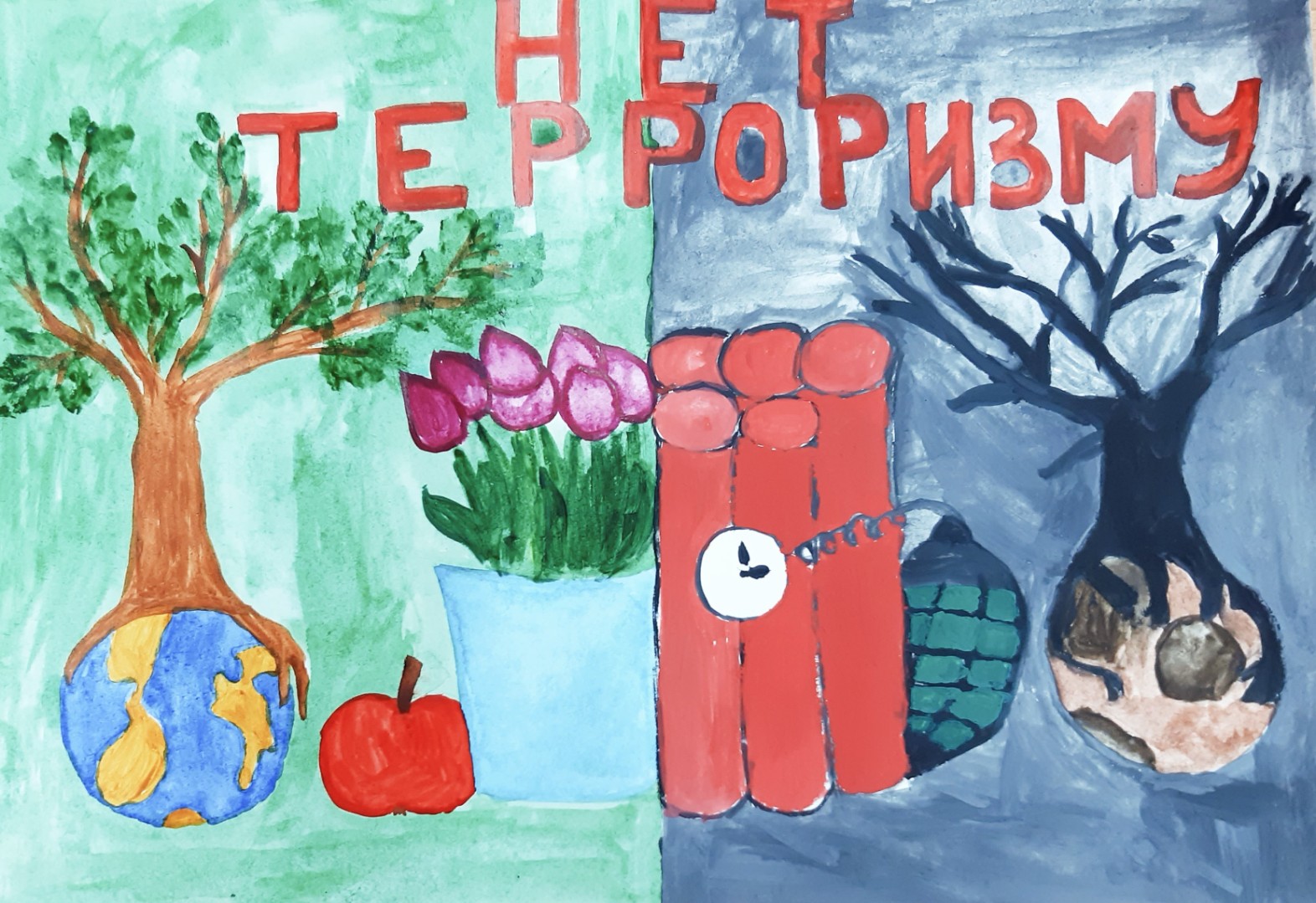 Конкурс плакатов "Мы против террора"