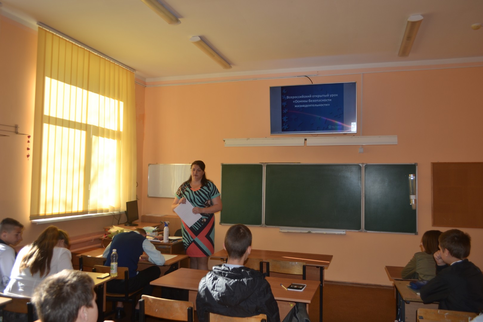 Всероссийский урок ОБЖ