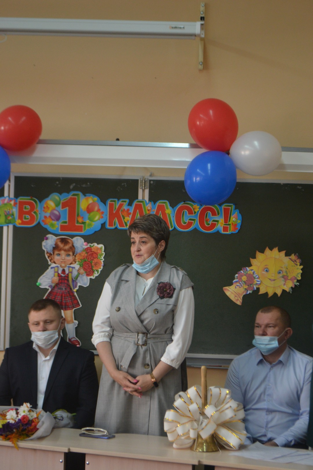 Снова в школу! Ура!
