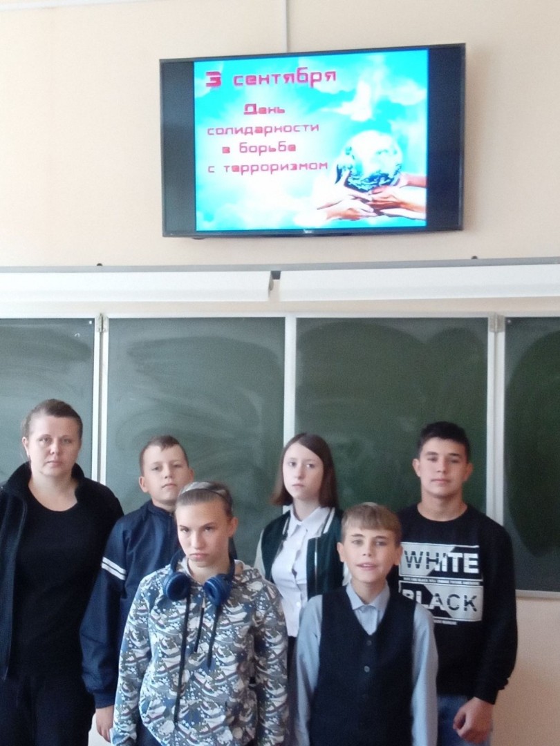 Беслан