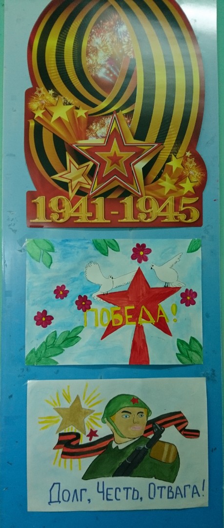 Выставка рисунков ко Дню Победы