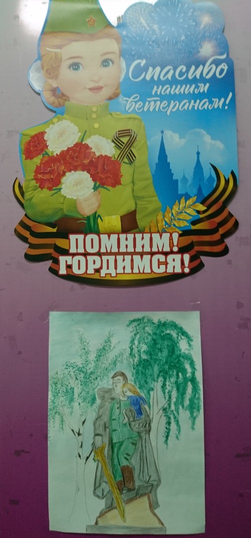 Выставка рисунков ко Дню Победы