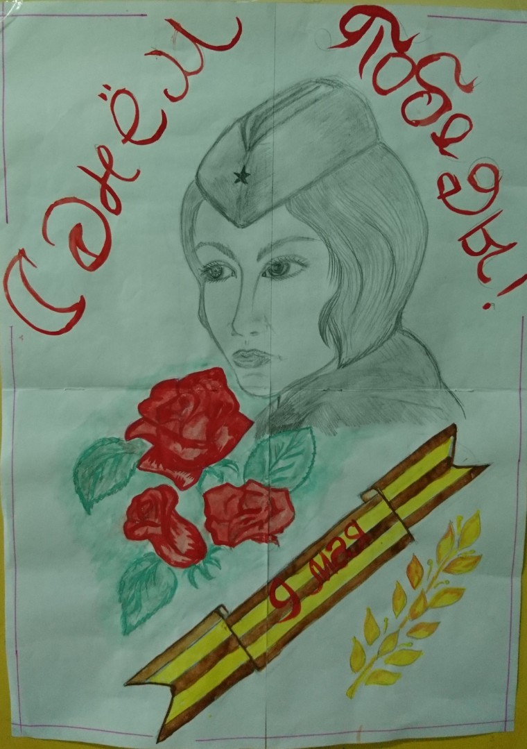 Выставка рисунков ко Дню Победы
