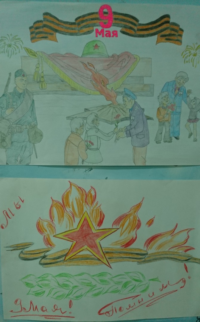 Выставка рисунков ко Дню Победы