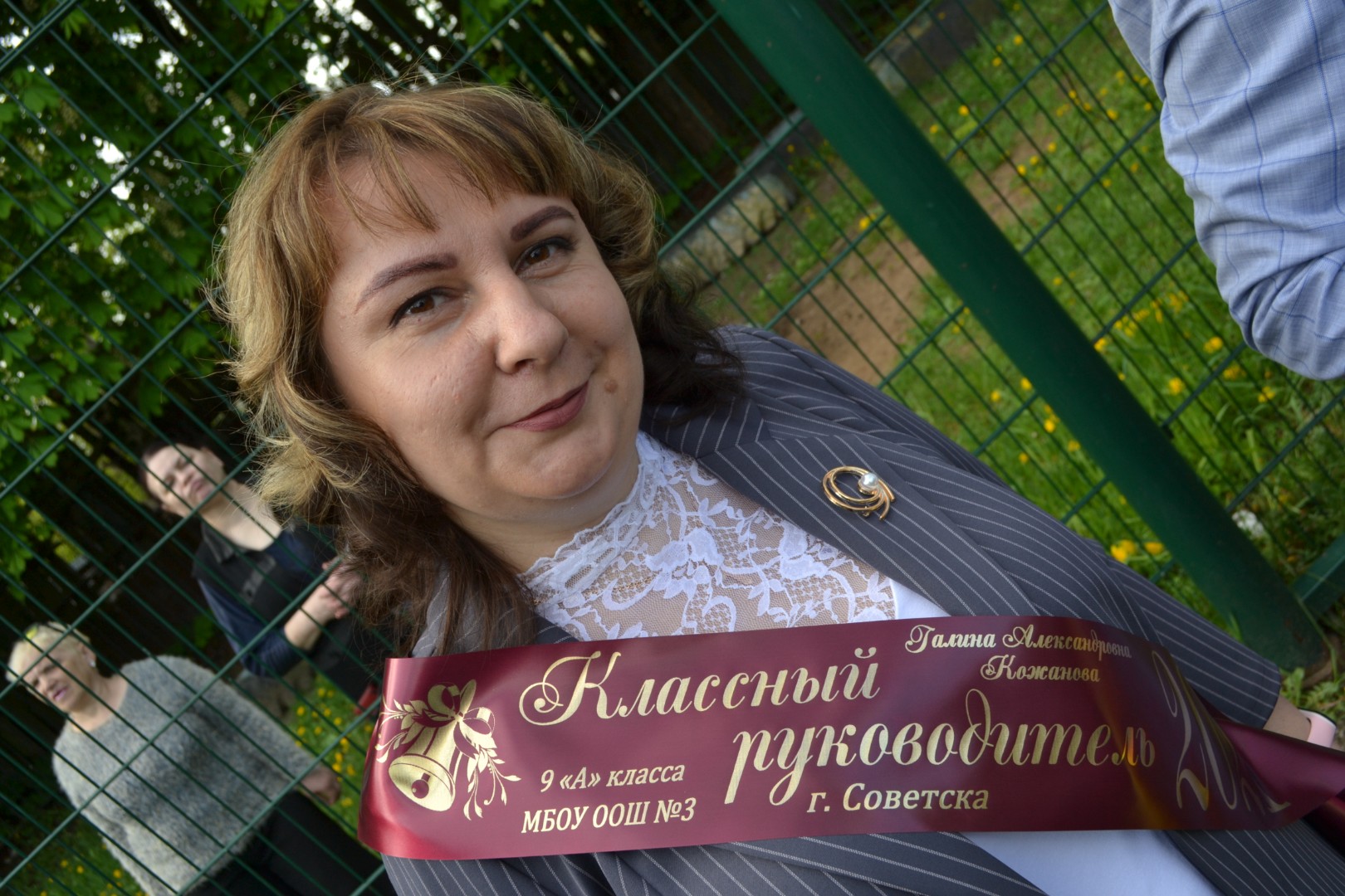 Последний звонок 2021