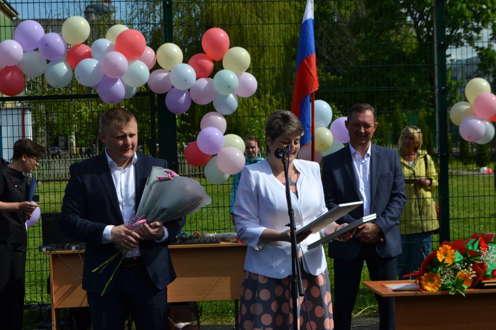 Последний звонок 2021