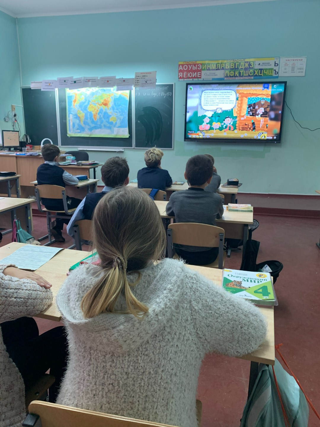 М.В.Ломоносов-великий русский учёный. Классный час в 4 классе