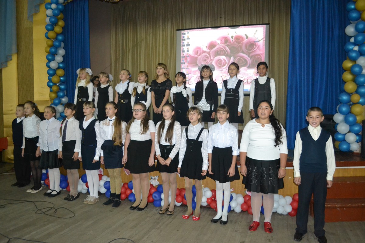 С праздником, дорогие учителя!
