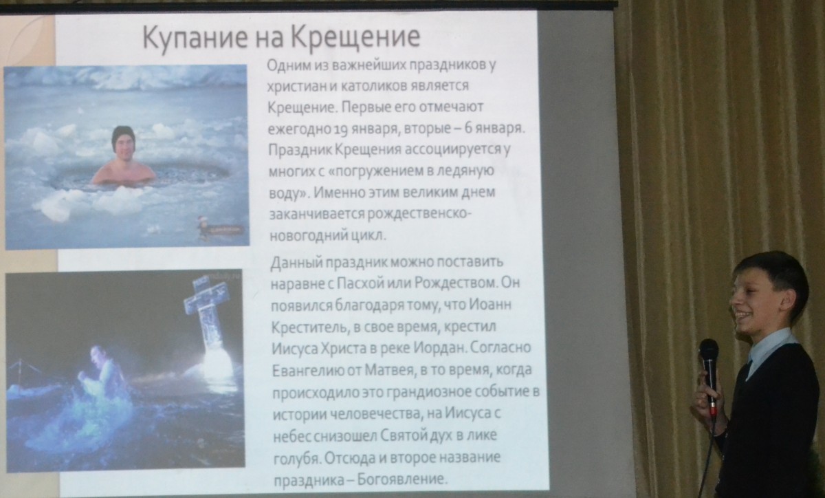 Закончились каникулы, но праздники продолжаются!