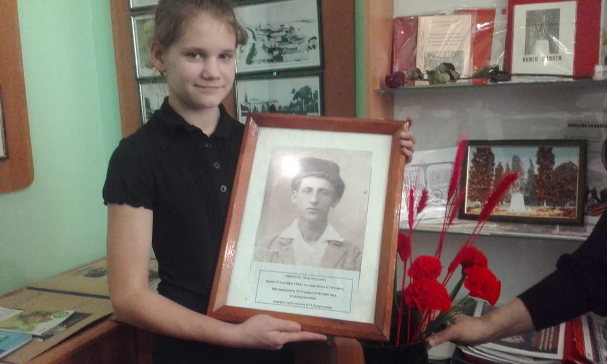 Операция «Бессмертный полк»
