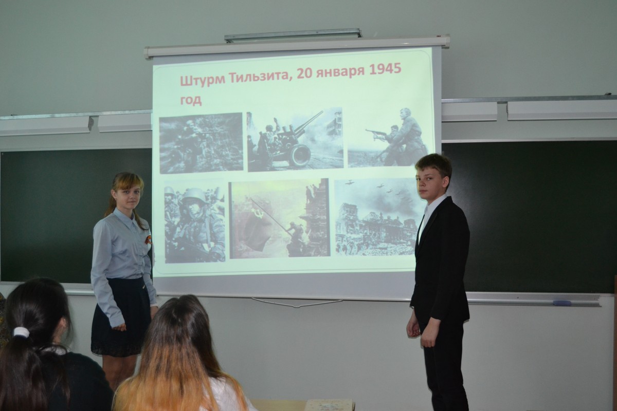 О любви к Родине. Школьники приняли участие в патриотических мероприятиях