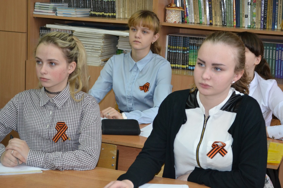 О любви к Родине. Школьники приняли участие в патриотических мероприятиях