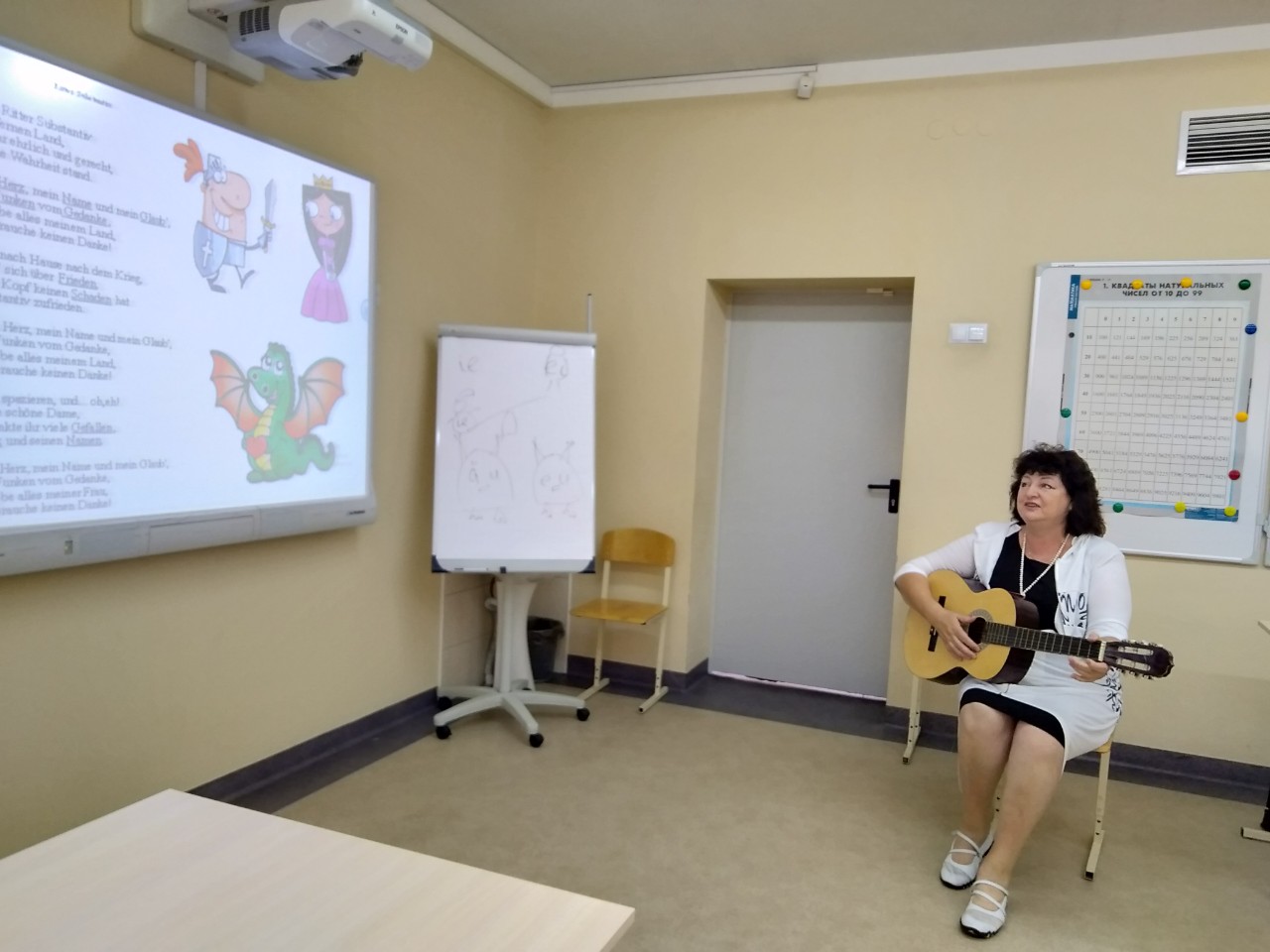 Августовская педагогическая конференция