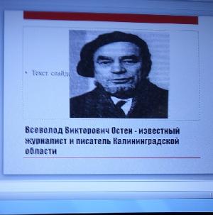 Мероприятие, посвященное Великий Отечественной войне