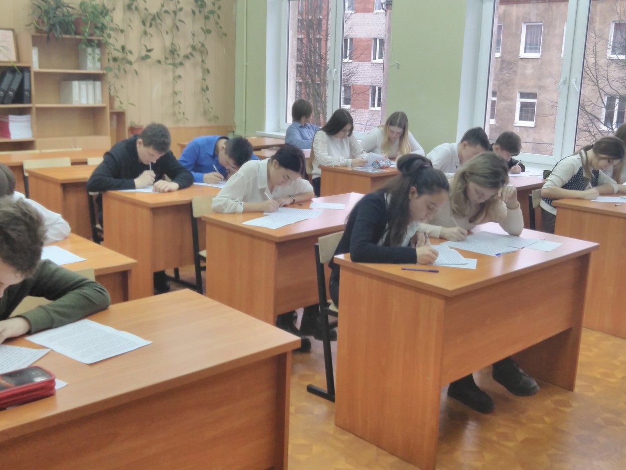 Акция "Я пишу сочинение"