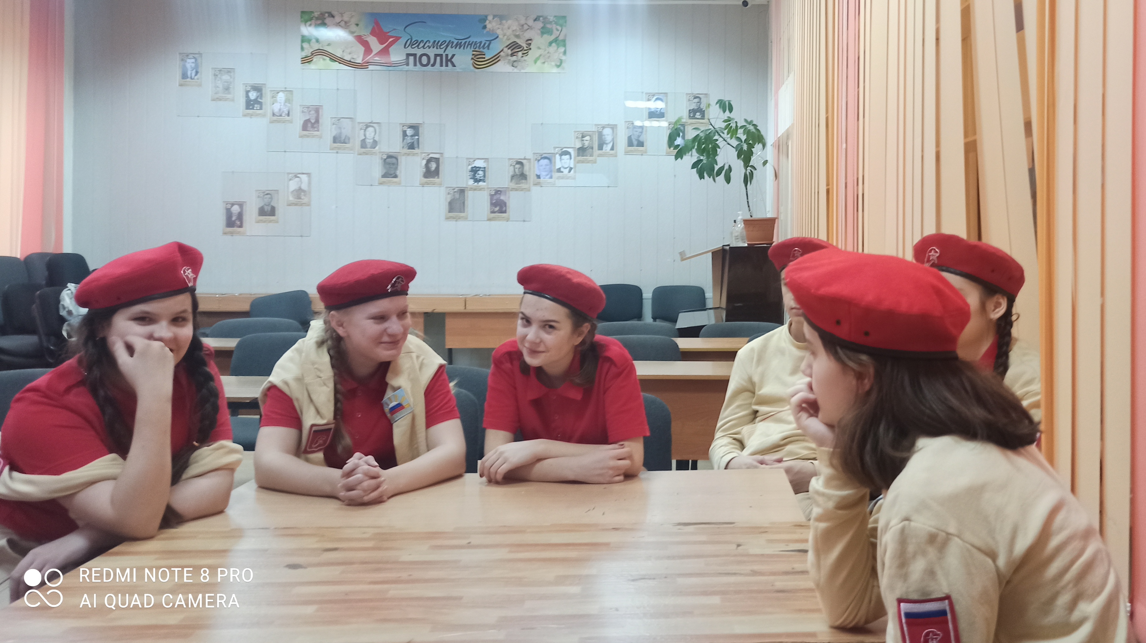 "Непобедимый город"