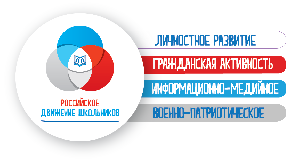 РДШ