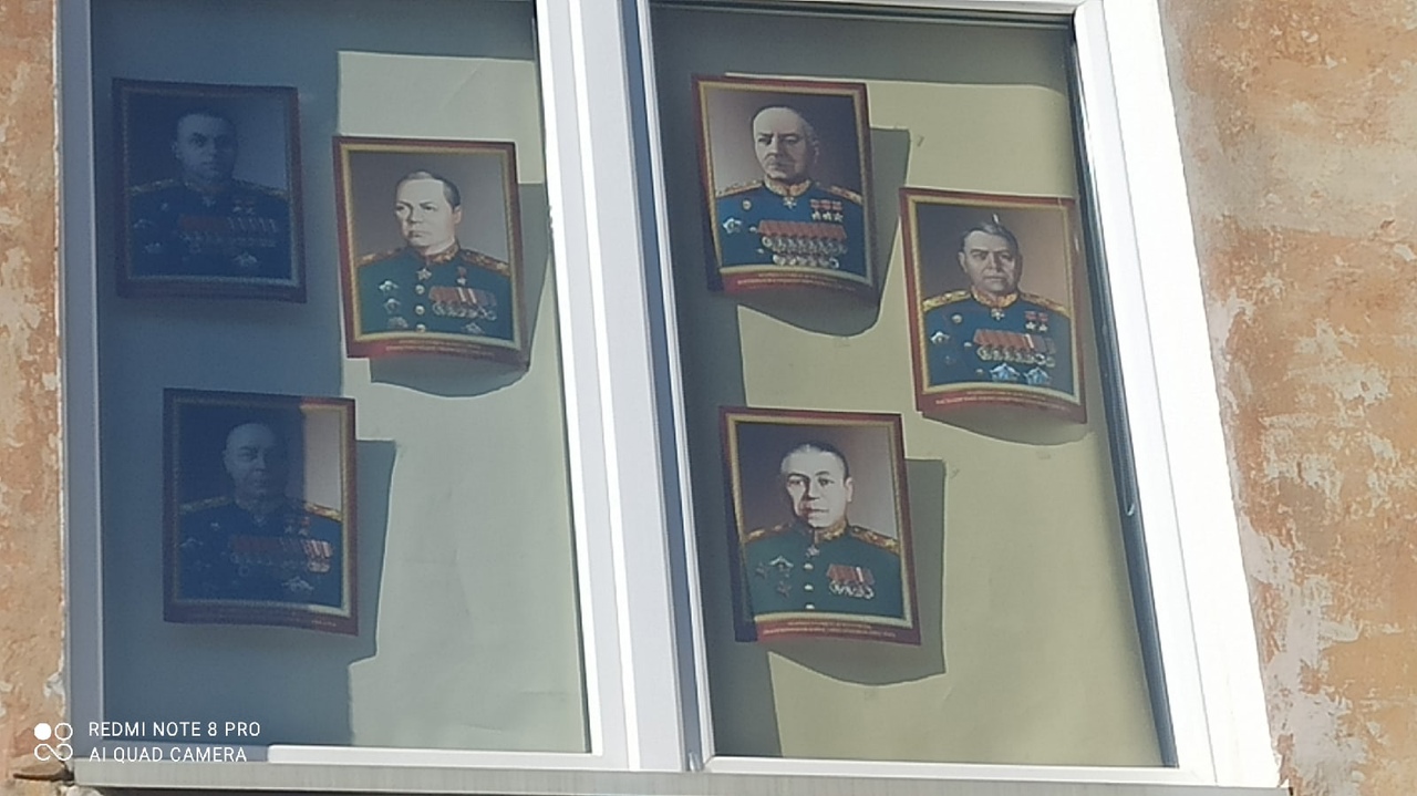 Окна Победы