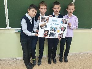 « Вместе всей семьёй»