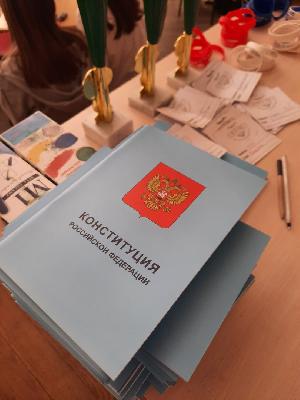 12 декабря День Kонституции Российской Федерации