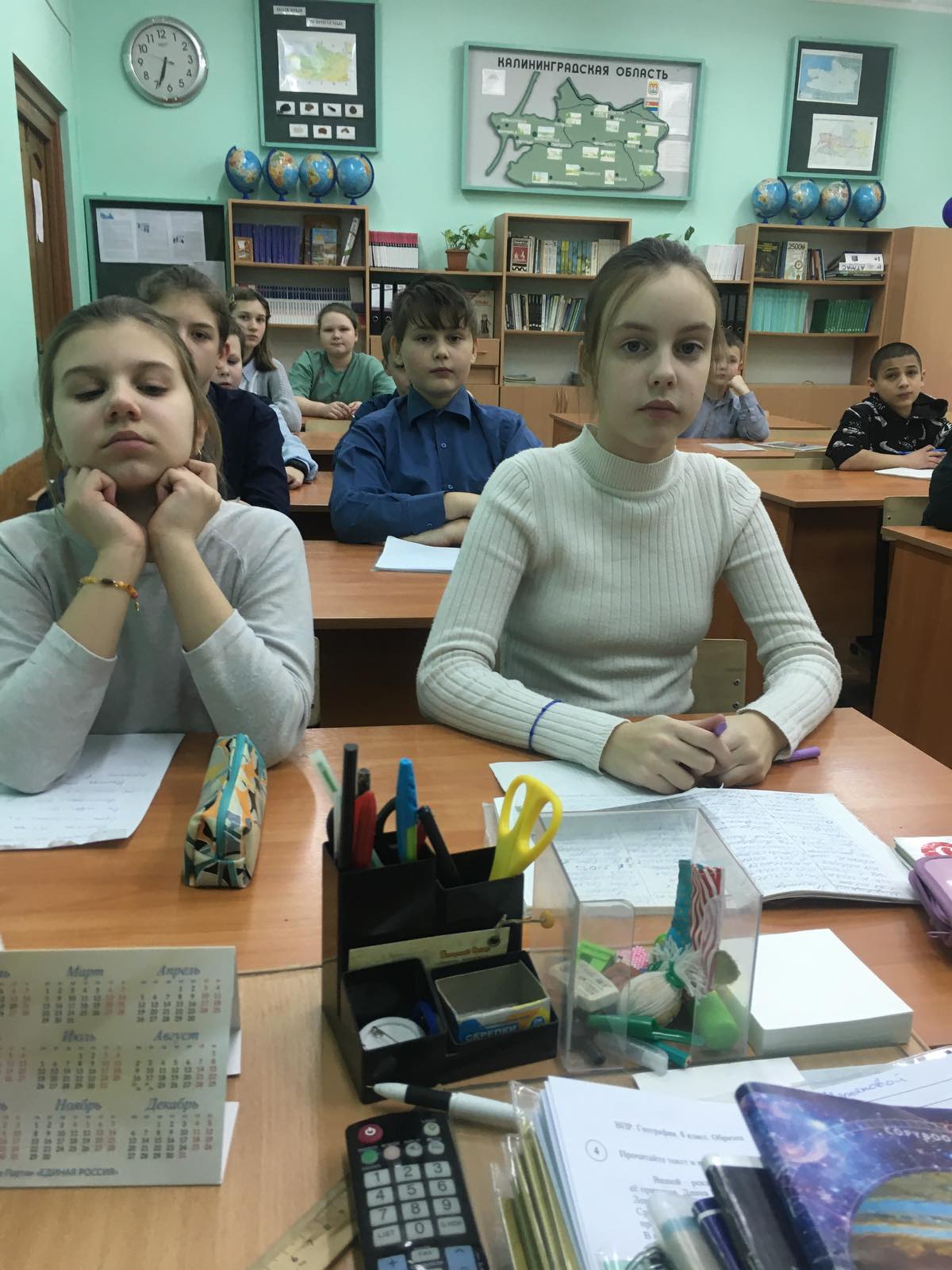 Снятие блокады