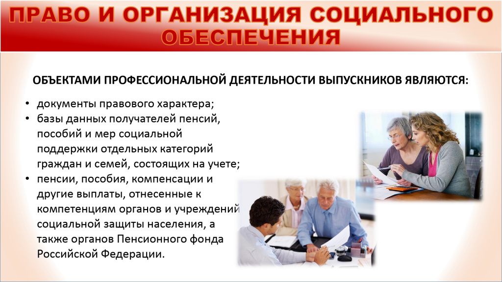 Приглашаем обучающихся поступать в Калининградский колледж управления!