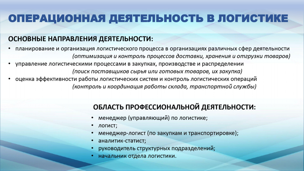 Приглашаем обучающихся поступать в Калининградский колледж управления!