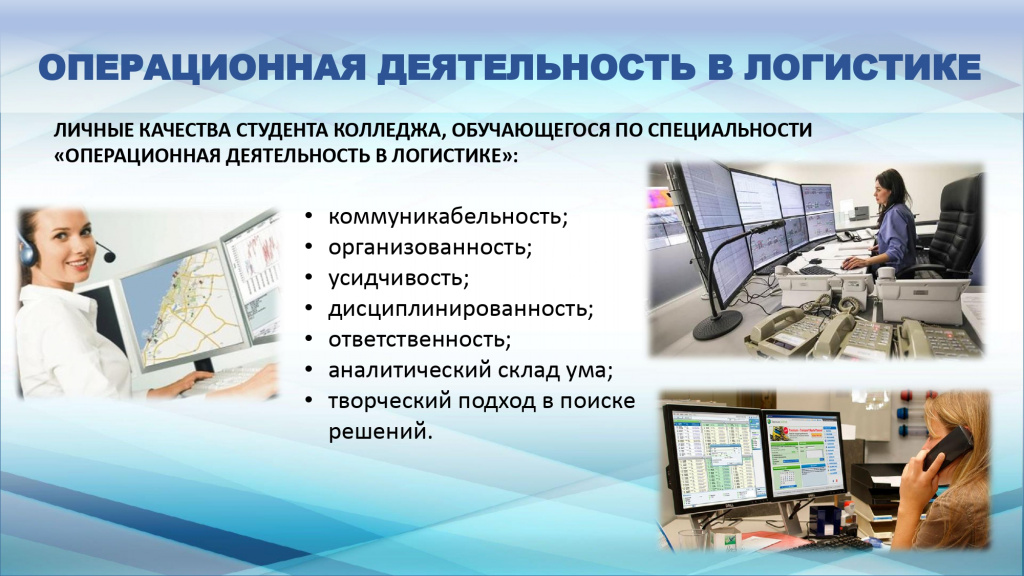 Приглашаем обучающихся поступать в Калининградский колледж управления!