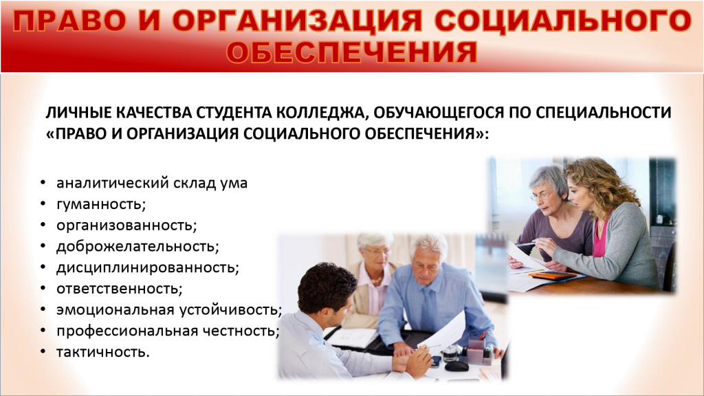 Приглашаем обучающихся поступать в Калининградский колледж управления!