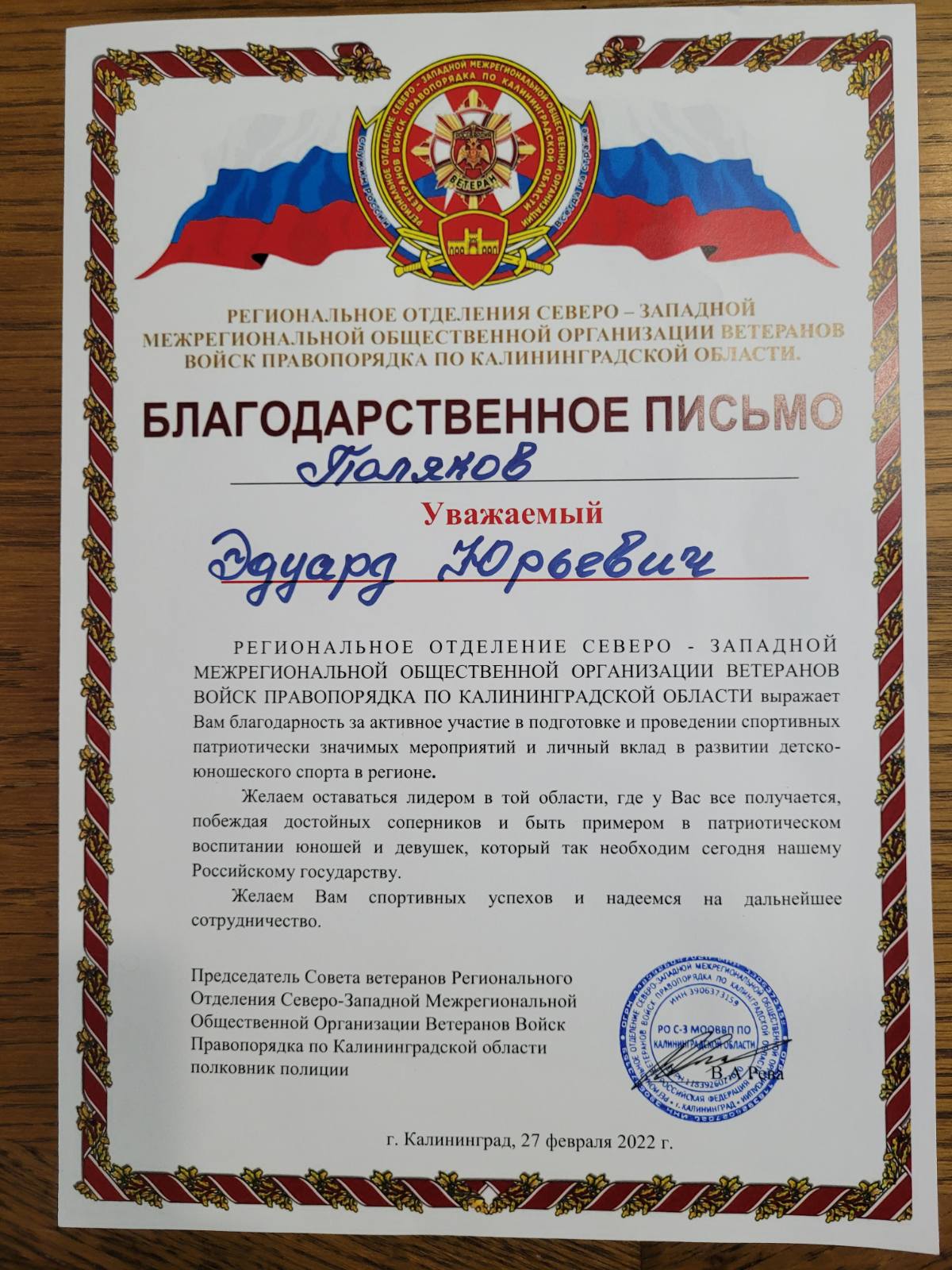 Мы первые!