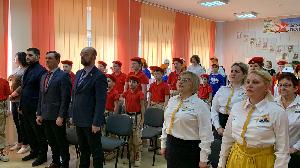 Открытие первичного отделения РДДМ!