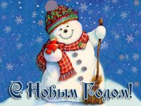 Новогодние туренники