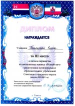 Индивидуальные результаты соревнований по настольному теннису "Резвый мяч"